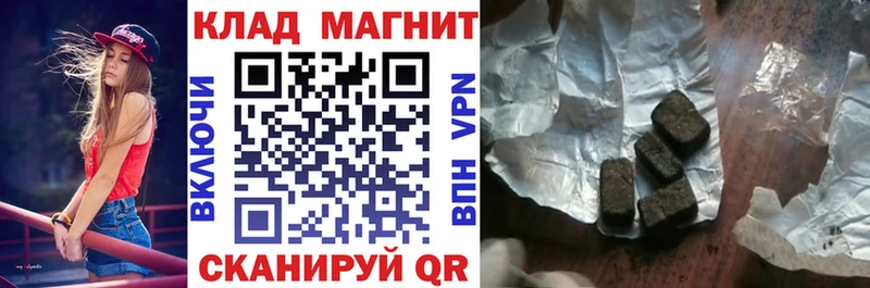 Где найти наркотики Электросталь СОЛЬ КОКАИН Мефедрон ГАШ