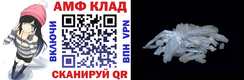 Амфетамин Розовый  shop состав  Электросталь  купить наркоту 