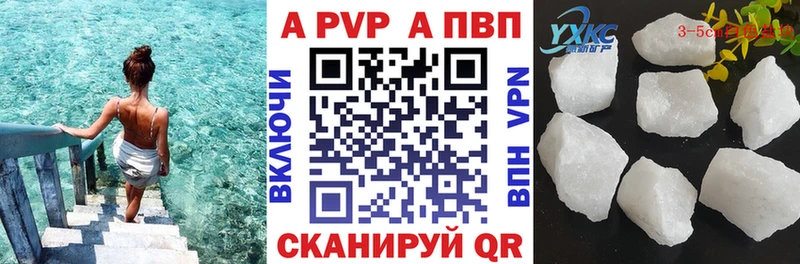 A PVP Соль  blacksprut tor  Электросталь 