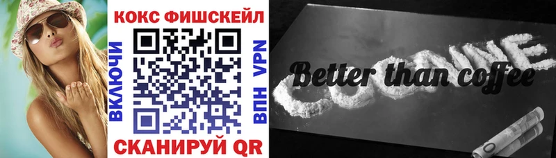 продажа наркотиков Электросталь Кокаин Колумбийский