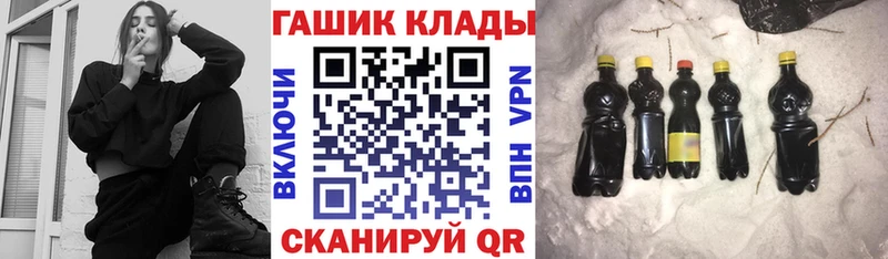 ГАШИШ Ice-O-Lator  blacksprut ONION  Электросталь 