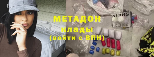 синтетический гашиш Абаза