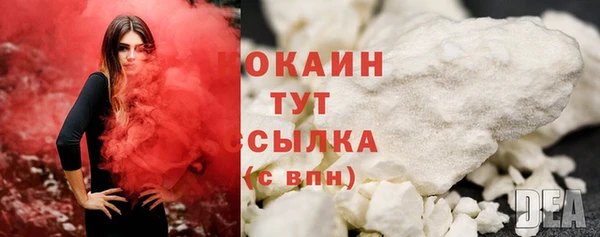 синтетический гашиш Абаза