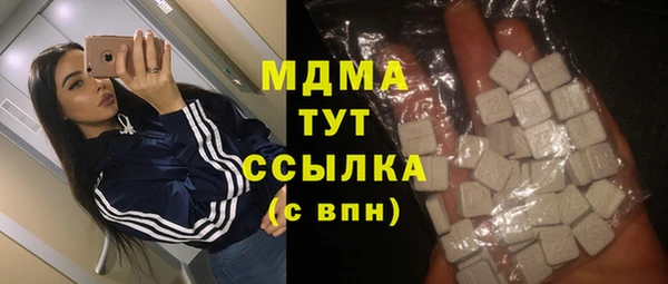 скорость Абинск