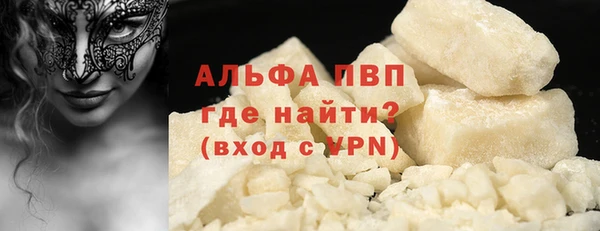 скорость Абинск