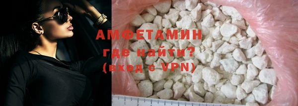 синтетический гашиш Абаза