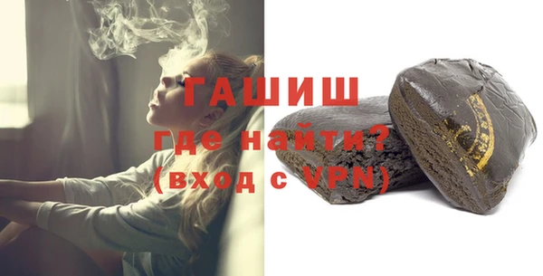синтетический гашиш Абаза