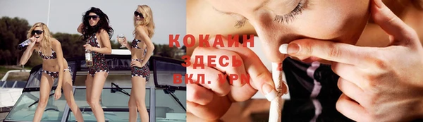 синтетический гашиш Абаза