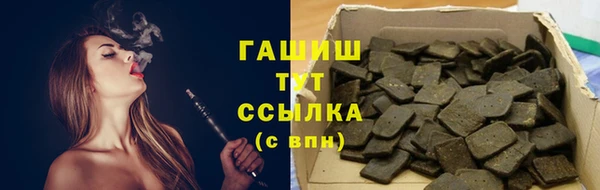 прущая мука Медногорск