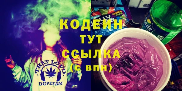 скорость Абинск