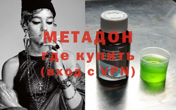 ALPHA PVP Мегион