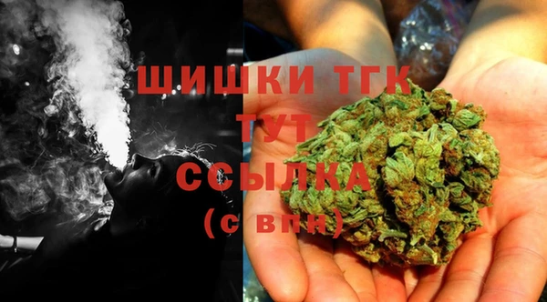 синтетический гашиш Абаза