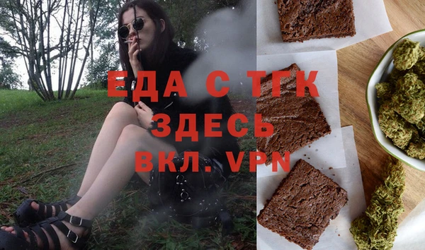 синтетический гашиш Абаза