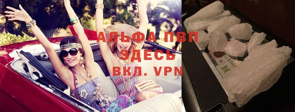 синтетический гашиш Абаза