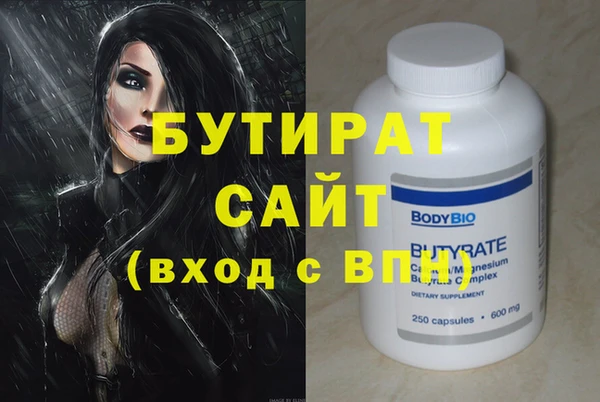 синтетический гашиш Абаза