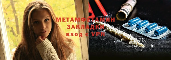 синтетический гашиш Абаза