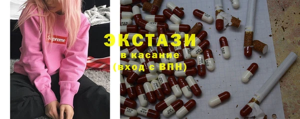 индика Абдулино