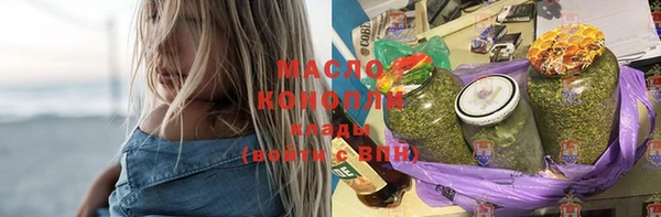 синтетический гашиш Абаза