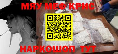 MDMA Обнинск
