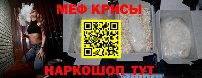 MDMA Обнинск