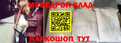 MDMA Обнинск