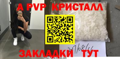 MDMA Обнинск