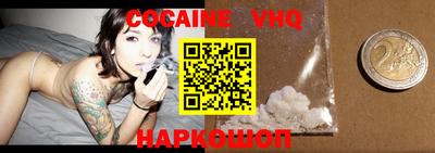 MDMA Обнинск