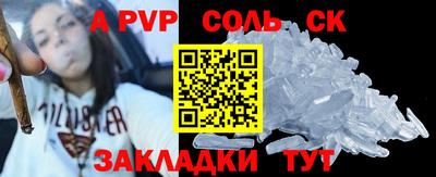 дмт Обь