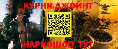 MDMA Обнинск