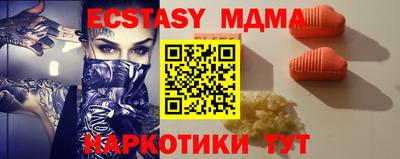 MDMA Обнинск