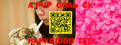 MDMA Обнинск
