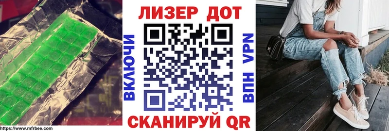 ссылка на мегу как войти  Электросталь  Лсд 25 экстази кислота 