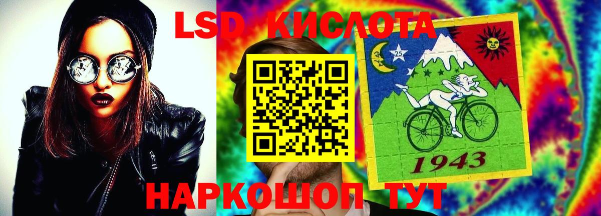 Лсд 25 экстази ecstasy  ЛСД экстази ecstasy  Электросталь  Вход с VPN 