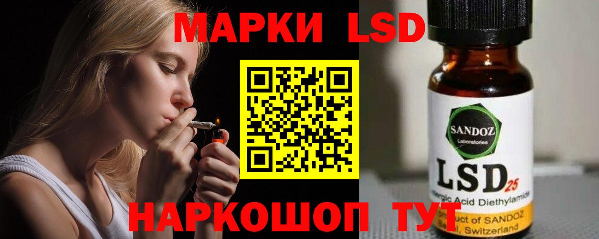 ЛСД экстази ecstasy Электросталь