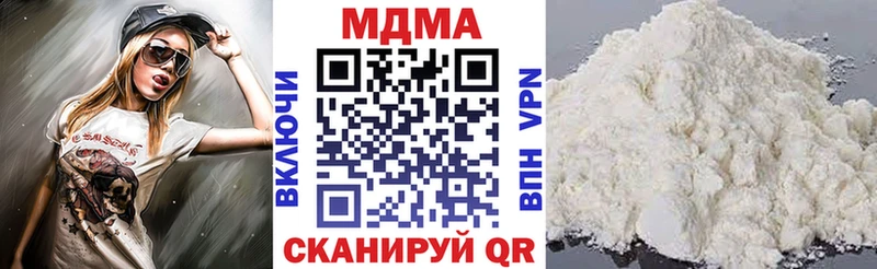 MDMA Molly  наркотики  Электросталь 