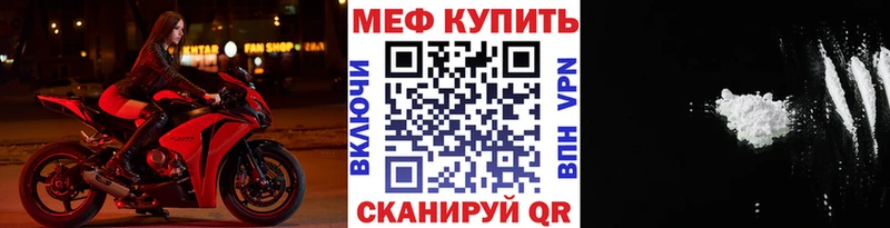 МЯУ-МЯУ мяу мяу OMG ONION Электросталь