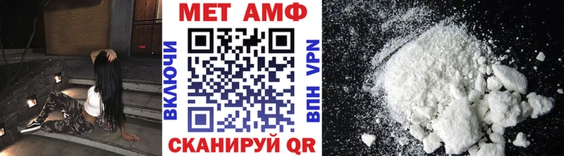 что такое   mega онион  МЕТАМФЕТАМИН кристалл  Электросталь 