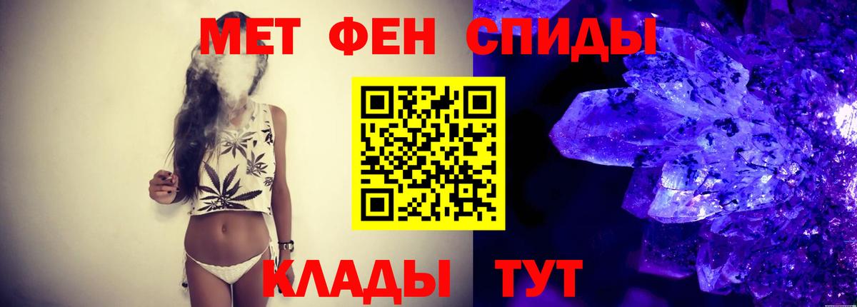 Электросталь  Первитин витя  Вход с VPN  Первитин витя 