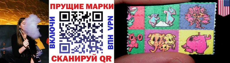 Марки NBOMe 1,8мг  Электросталь 