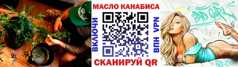 ТГК вейп  продажа наркотиков  Электросталь 