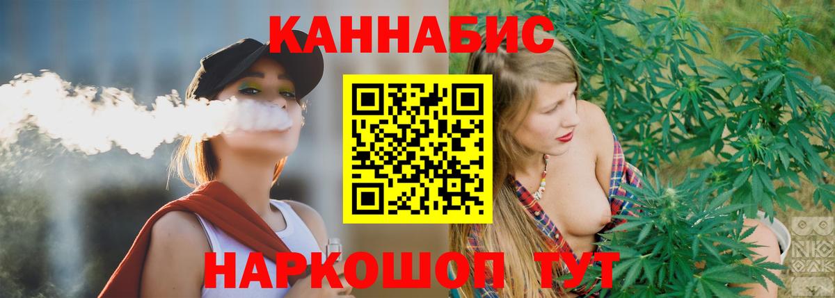 Канабис Amnesia  Марихуана гибрид  Вход с VPN  Конопля сатива  Электросталь 